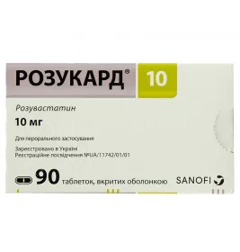 Розукард 10 таблетки по 10 мг 90 шт. (10х9) - Зентива