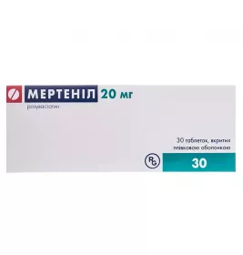 Мертенил таблетки по 20 мг 30 шт. (10х3)