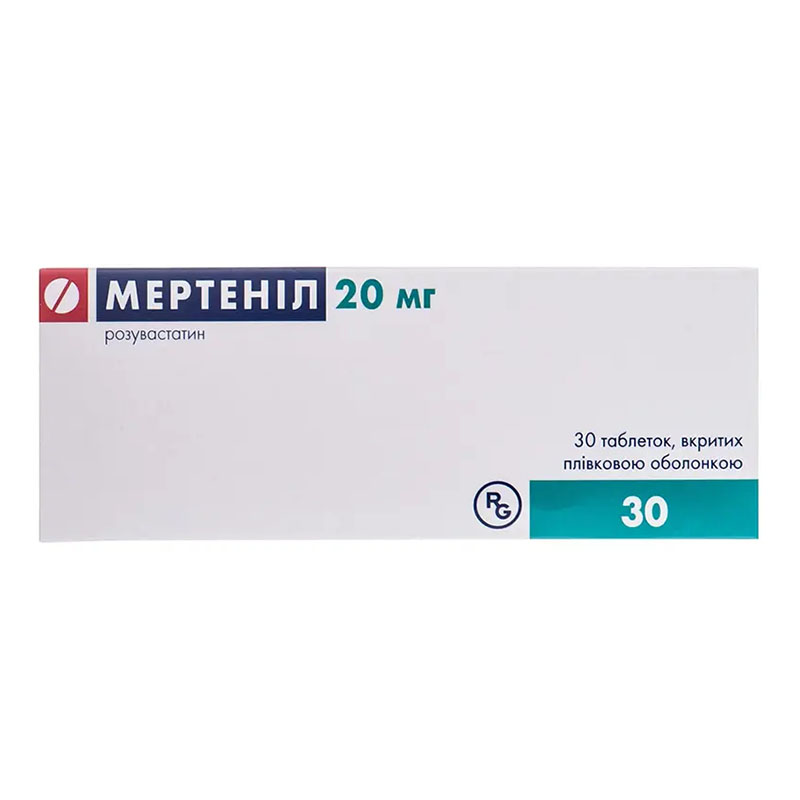 Мертеніл таблетки по 20 мг 30 шт. (10х3)