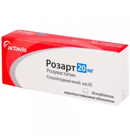 Розарт таблетки по 20 мг 30 шт. (10х3)