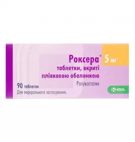 Роксера таблетки по 5 мг 90 шт. (10х9) - КРКА