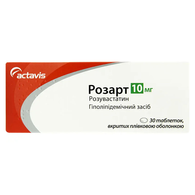 Розарт таблетки по 10 мг 30 шт. (10х3)