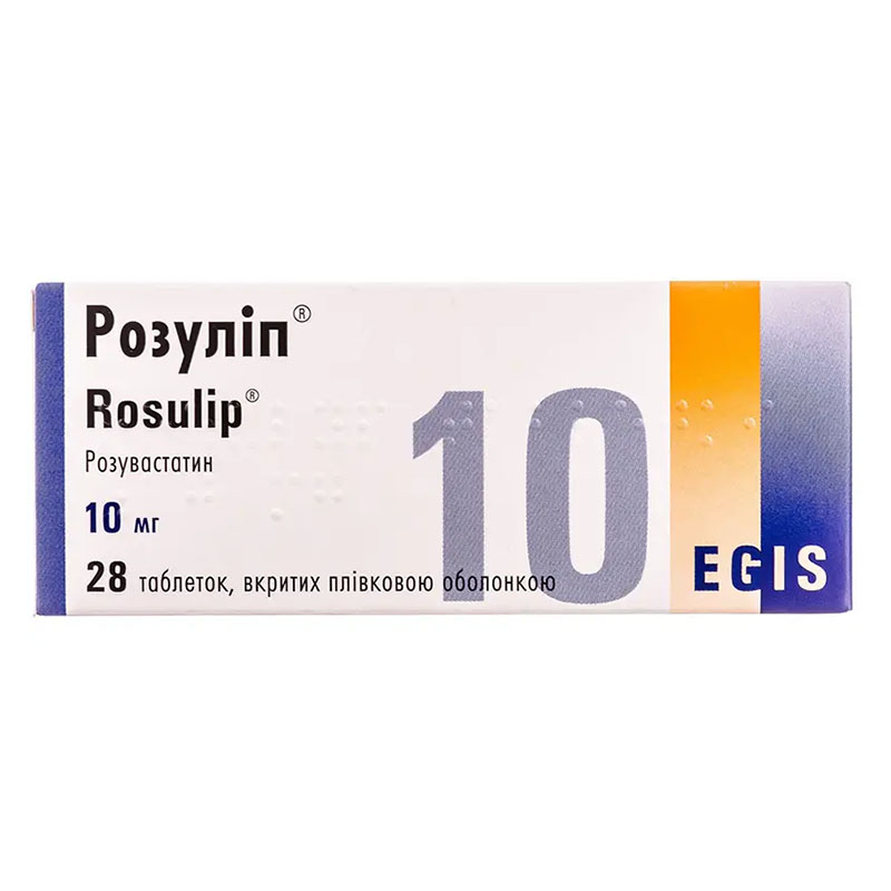 Розуліп таблетки по 10 мг 28 шт. (7х4) - Егіс