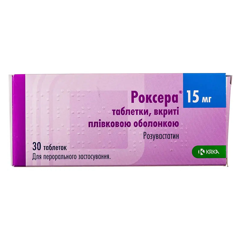 Роксера таблетки по 15 мг 30 шт. (10х3)
