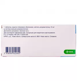 Роксера таблетки по 15 мг 30 шт. (10х3)