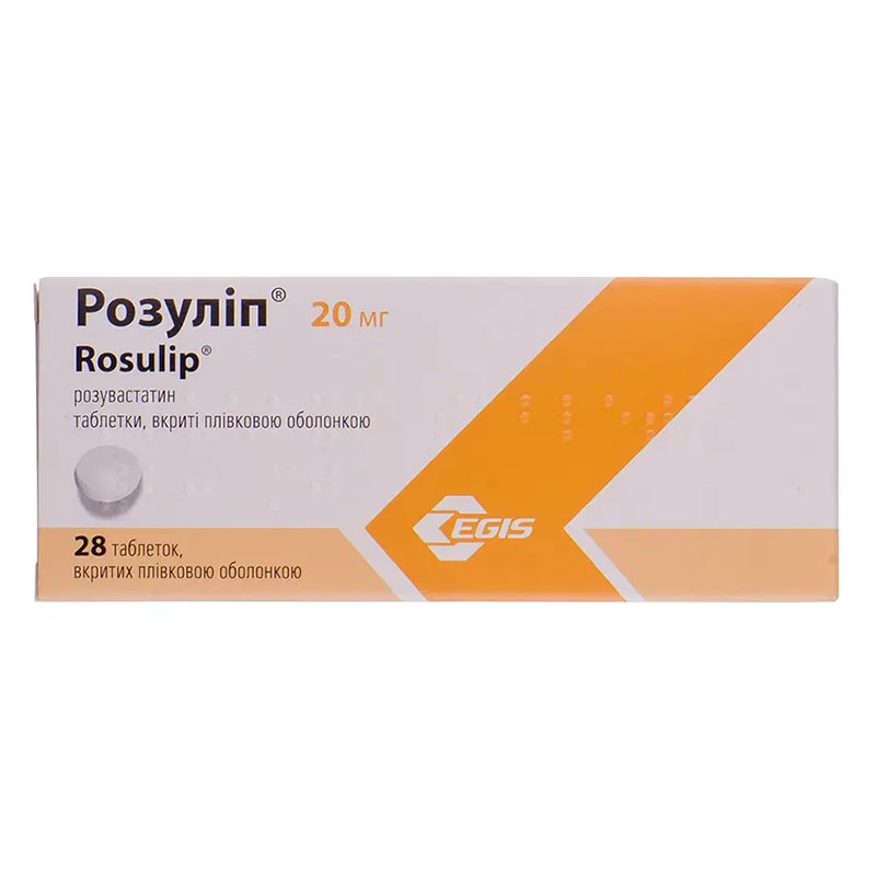 Розуліп таблетки по 20 мг 28 шт. (7х4) - Егіс