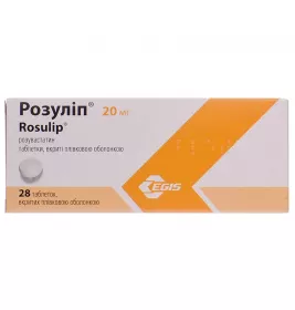 Розуліп таблетки по 20 мг 28 шт. (7х4) - Егіс