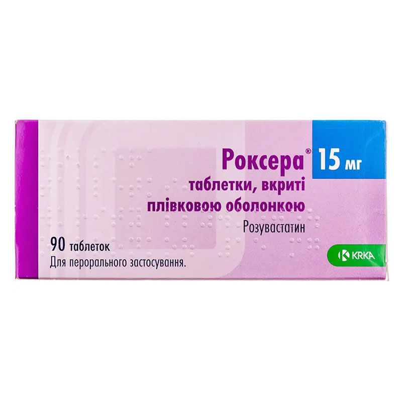 Роксера таблетки по 15 мг 90 шт. (10х9)