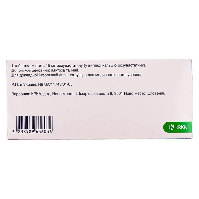 Роксера таблетки по 15 мг 90 шт. (10х9)