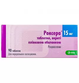 Роксера таблетки по 15 мг 90 шт. (10х9)