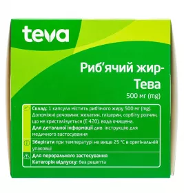 Рыбий жир капсулы по 500 мг 90 шт. - Тева