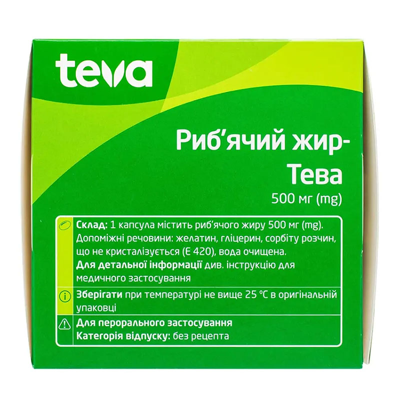 Риб'ячий жир капсули по 500 мг 90 шт. - Тева