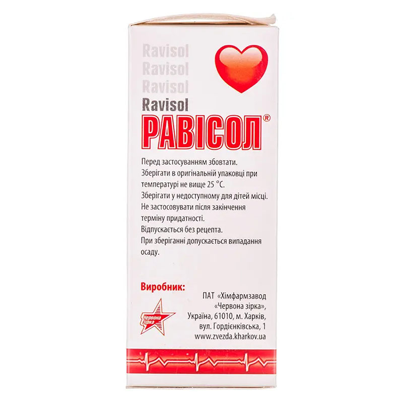 Рависол настойка по 100 мл во флаконе 1 шт. - Красная Звезда