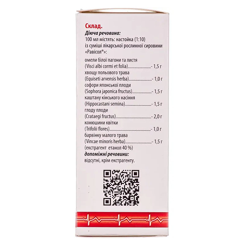 Равісол настоянка по 100 мл у флаконі 1 шт. - Червона зірка