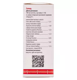 Равісол настоянка по 100 мл у флаконі 1 шт. - Червона зірка