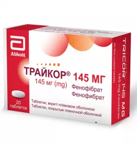 Трайкор 145 мг таблетки по 145 мг 20 шт. (10х2)