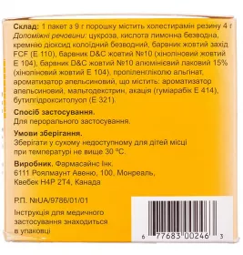 ПМС-Холестирамін регулар апельсин порошок 4 г/9 г по 9 г у пакеті 30 шт.