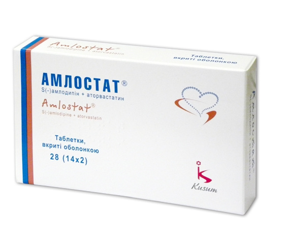 *АМЛОСТАТ®, Kusum Healthcare  (Індія), табл. в/о блістер, №28