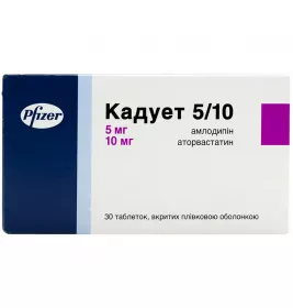 Кадует таблетки по 5 мг/10 мг 30 шт. (10х3)
