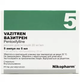 Вазитрен розчин для ін'єкцій 20 мг/мл в ампулах по 5 мл 5 шт. - Ніко