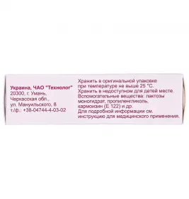 Пентоксифиллин таблетки по 100 мг 50 шт.