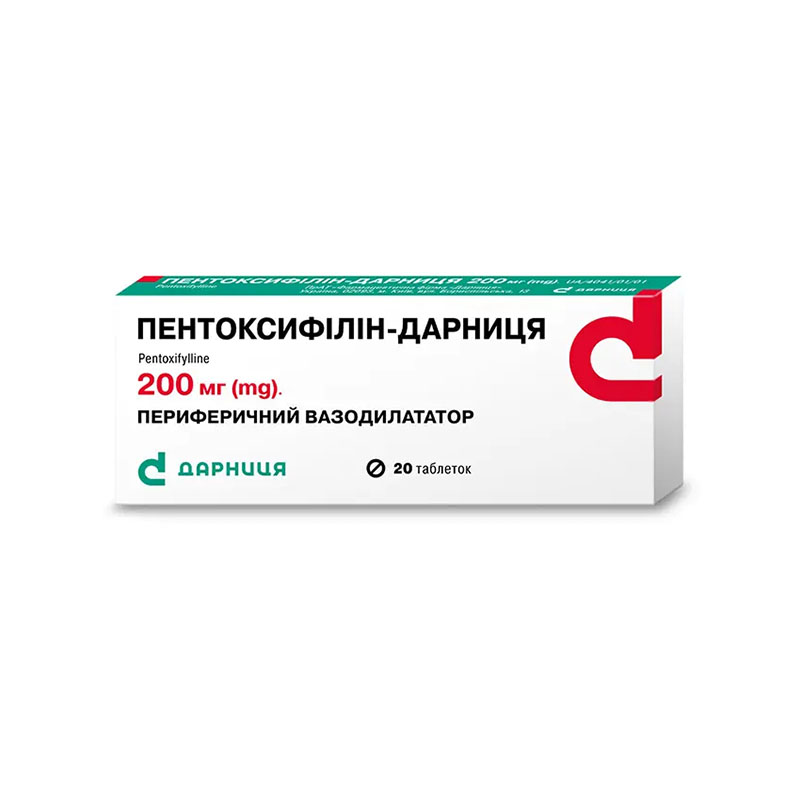 Пентоксифиллин-Дарница таблетки по 200 мг 20 шт. (10х2) Пентоксифиллин-Дарница таблетки по 200 мг 20 шт. (10х2)
