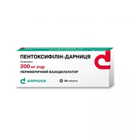 Пентоксифілін-Дарниця таблетки по 200 мг 20 шт. (10х2)