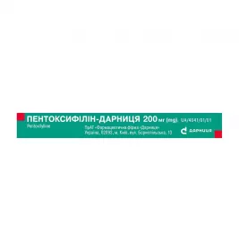 Пентоксифілін-Дарниця таблетки по 200 мг 20 шт. (10х2)