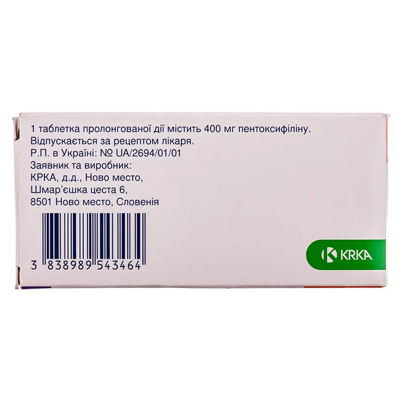 Пентилін таблетки по 400 мг 20 шт. (10х2)