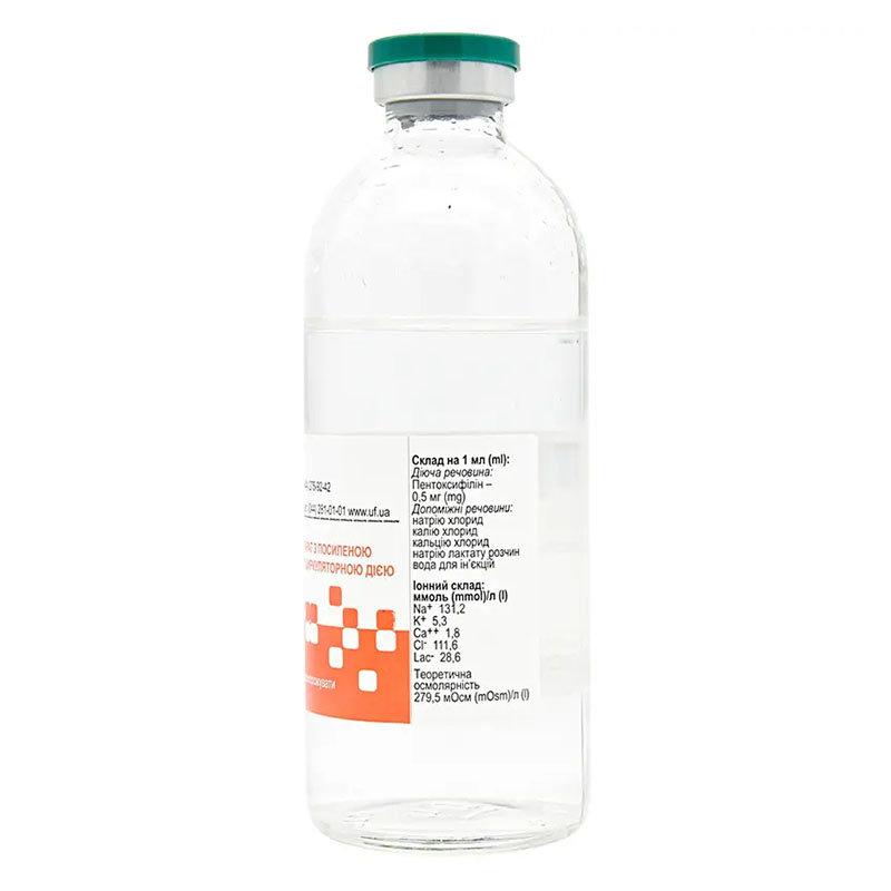 Латрен раствор для инфузий 0.5 мг/мл по 200 мл в бутылке