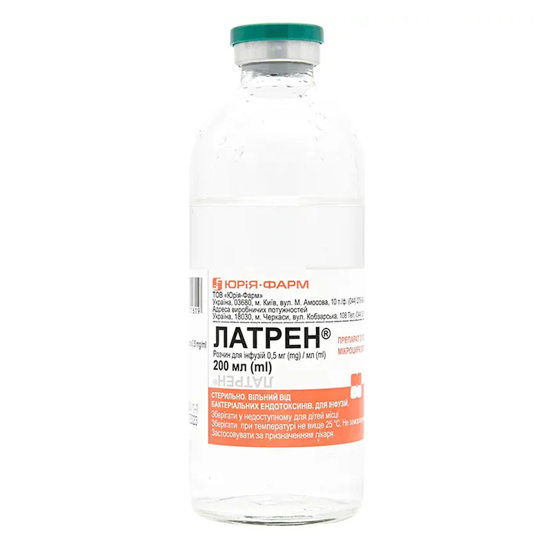 Латрен розчин для інфузій 0.5 мг/мл по 200 мл у пляшці