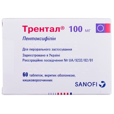 Трентал таблетки по 100 мг 60 шт.