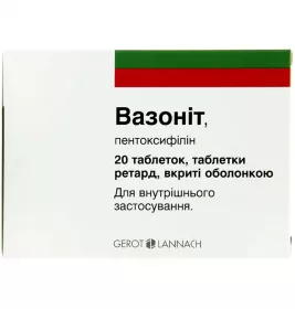 Вазоніт таблетки по 600 мг 20 шт. (10х2)