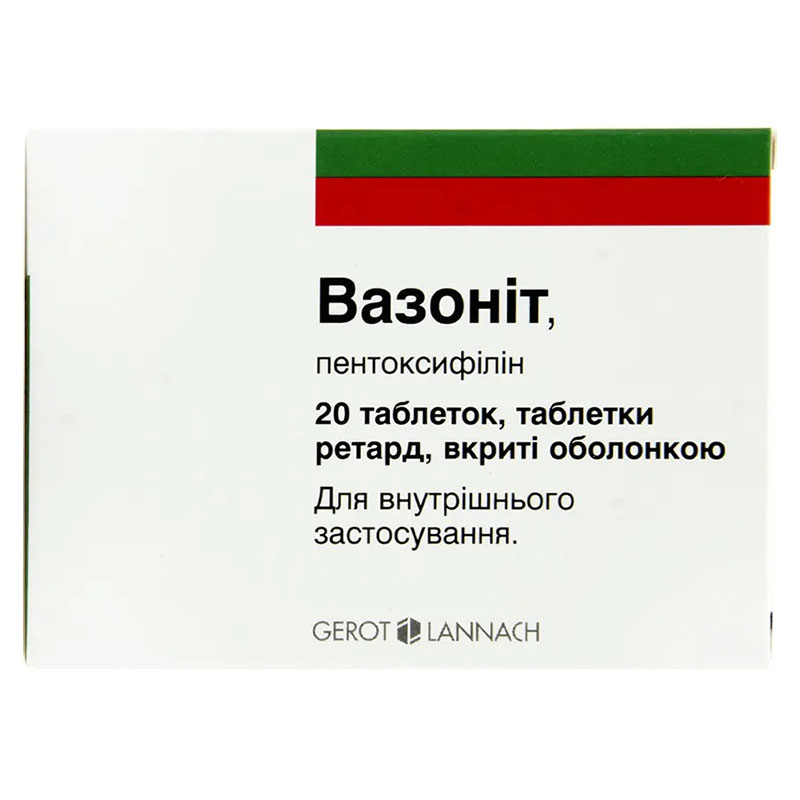 Вазоніт таблетки по 600 мг 20 шт. (10х2)