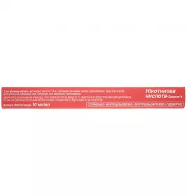 Нікотинова кислота-Здоров'я розчин для ін'єкцій 10 мг/мл в ампулах по 1 мл 10 шт.