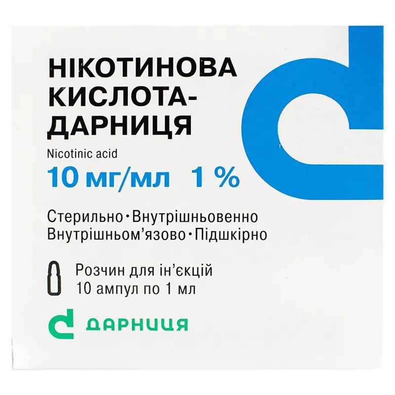 Никотиновая кислота-Дарница раствор для инъекций 10 мг/мл в ампулах по 1 мл 10 шт. (5х2) Никотиновая кислота-Дарница раствор для инъекций 10 мг/мл в ампулах по 1 мл 10 шт. (5х2)