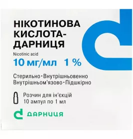 Нікотинова кислота-Дарниця розчин для ін'єкцій 10 мг/мл в ампулах по 1 мл 10 шт. (5х2)