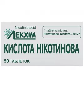 Никотиновая кислота таблетки по 50 мг 50 шт. в контейнере