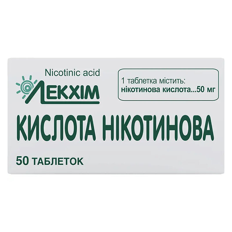 Нікотинова кислота таблетки 50 мг 50 шт. у контейнері