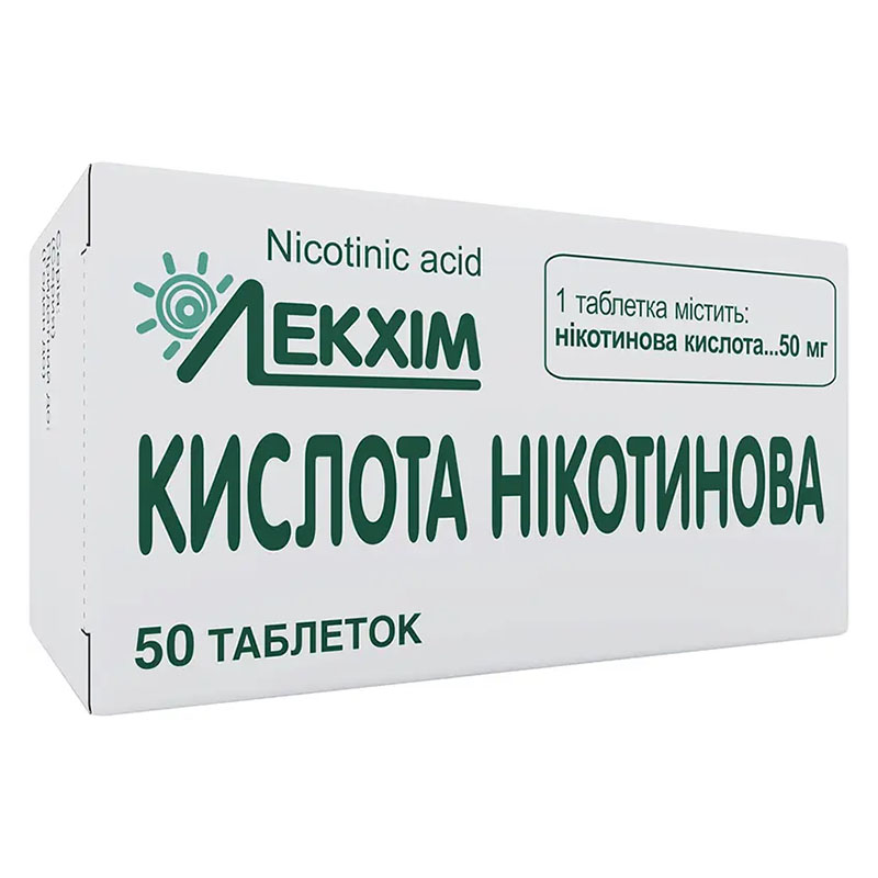 Нікотинова кислота таблетки 50 мг 50 шт. у контейнері