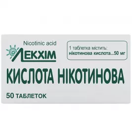 Нікотинова кислота таблетки 50 мг 50 шт. у контейнері