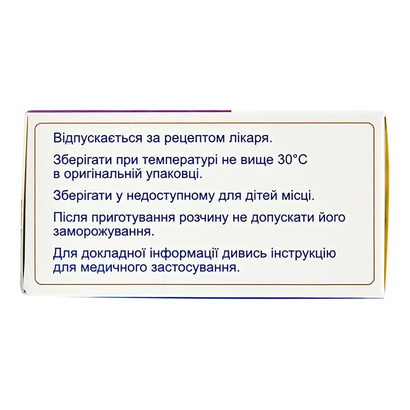 Эксипим порошок по 1000 мг во флаконе 1 шт.