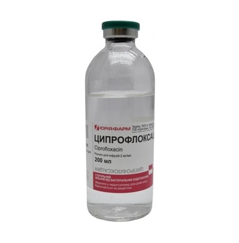 Ципрофлоксацин розчин для інфузій 2 мг/мл по 200 мл у пляшці - Юрія-фарм