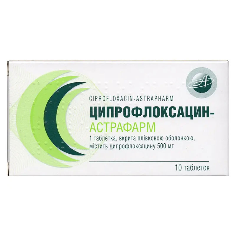 Ципрофлоксацин-Астрафарм таблетки по 500 мг 10 шт. (10х1)