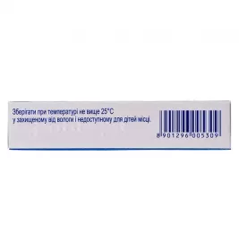 Цифран OD таблетки по 500 мг 5 шт.