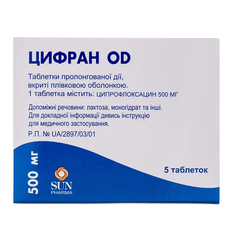 Цифран OD таблетки по 500 мг 5 шт.