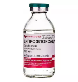 Ципрофлоксацин раствор для инфузий 2 мг/мл по 100 мл в бутылке - Юрия-фарм