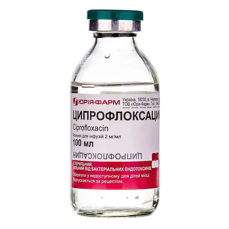 Ципрофлоксацин розчин для інфузій 2 мг/мл по 100 мл у пляшці - Юрія-фарм