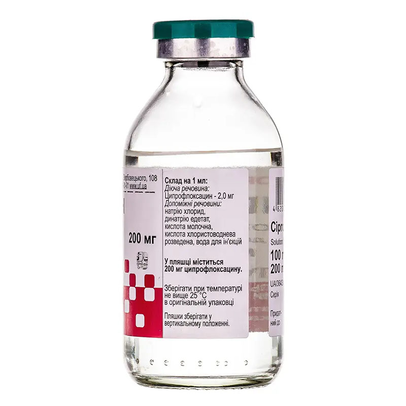 Ципрофлоксацин розчин для інфузій 2 мг/мл по 100 мл у пляшці - Юрія-фарм