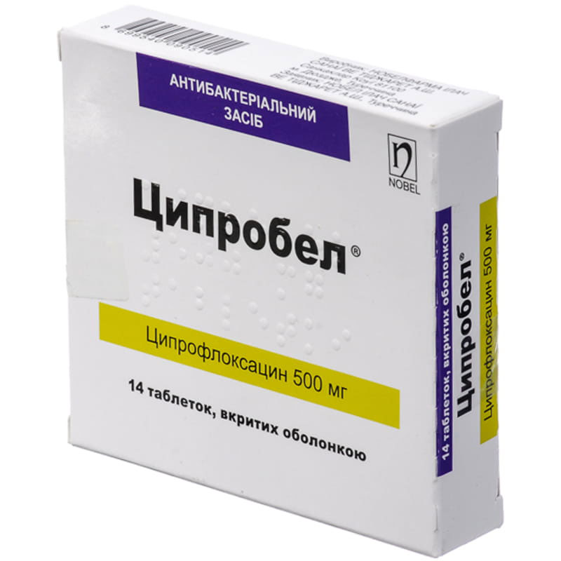 Ципробел таблетки по 500 мг 14 шт. (14х1)